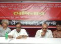 আন্তঃসাম্রাজ্যবাদী যুদ্ধে বাংলাদেশকে সম্পৃক্ত করার ষড়যন্ত্রের বিরুদ্ধে সাম্রাজ্যবাদ বিরোধী শক্তির ঐক্য গড়ে তোলার আহবান