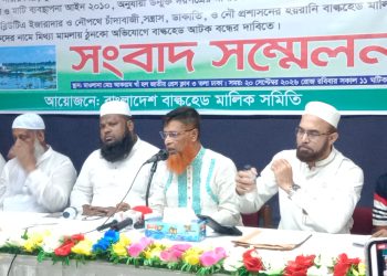 নতুন বৈধ বালুমহাল ইজারাসহ ৬ দফা দাবিতে বাল্কহেড মালিক সমিতির সংবাদ সম্মেলন