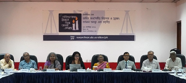 সংখ্যালঘু ও প্রান্তিক জনগোষ্ঠীর ওপর সহিংসতায় দ্রুত বিচার, ভুক্তভোগীদের পুনর্বাসন ও ক্ষতিপূরণ এবং মাজার ও দরগাহ্ পুনর্নির্মাণের দাবি মানবাধিকার কর্মীদের