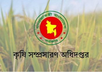 কুড়িগ্রামে সারের জোগান নিয়ে বিভ্রান্ত না হওয়ার আহ্বান কৃষি বিভাগের