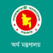 ছয় শতাংশ সুদে নবায়নযোগ্য জ্বালানিতে ১,৫০০ কোটি টাকা ঋণ দিচ্ছে সরকার