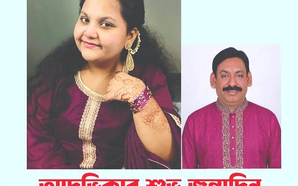 আদভিকার শুভ জন্মদিন-লায়ন মোঃ গনি মিয়া বাবুল