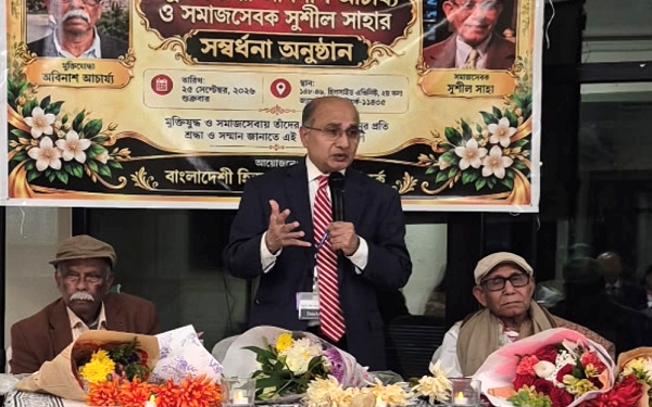 মুক্তিযোদ্ধা অবিনাশ আচার্য্য ও সমাজসেবক সুশীল সাহা সম্বর্ধিত