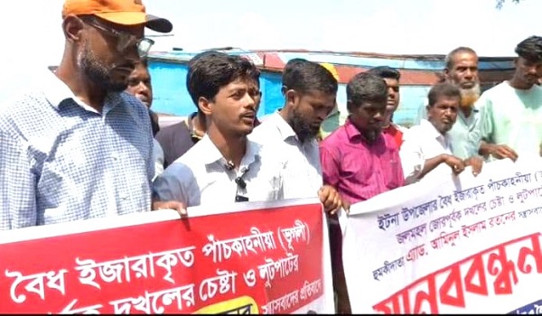 জলমহল দখলের চেষ্টা ও ৫০ লাখ টাকা চাঁদা দাবির অভিযোগ, ইটনায় মানববন্ধন