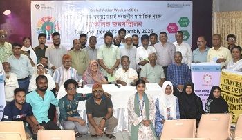 এসডিজি বাস্তবায়নে গতি বাড়িয়ে দারিদ্র্য ও বৈষম্য অবসানে সর্বজনীন সামাজিক সুরক্ষার দাবি