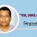 গাজা, নেত্তনাহু এবং মামদানী