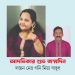 আদভিকার শুভ জন্মদিন