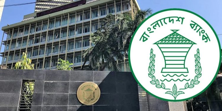 বাংলা কিউআর লেনদেনে প্রণোদনা ঘোষণা বাংলাদেশ ব্যাংকের
