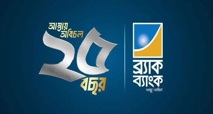 ইনসুলিন উৎপাদন বাড়াতে এসকেএফ ফার্মাসিউটিক্যালসকে অর্থায়ন সুবিধা দিচ্ছে ব্র্যাক ব্যাংক
