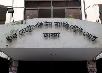 আত্মহত্যায় প্ররোচনা : রিমান্ড শেষে কারাগারে এমপি গাজী নজরুলের প্রথম স্ত্রী