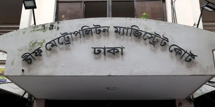 আত্মহত্যায় প্ররোচনা : রিমান্ড শেষে কারাগারে এমপি গাজী নজরুলের প্রথম স্ত্রী