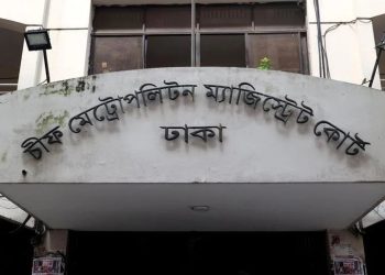 রাষ্ট্রদ্রোহ মামলায় ক্যান্টনমেন্ট থানার সাবেক ওসি রাকিবুল পাঁচ দিনের রিমান্ডে