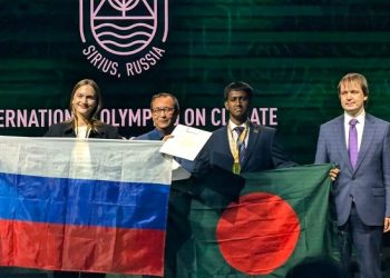 IOCE 2026-এ বাংলাদেশ দলের একটি স্বর্ণ ও দুটি ব্রোঞ্জ পদক এবং মেধা স্বীকৃতি অর্জন