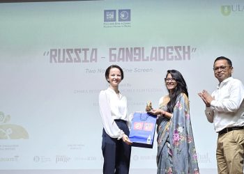 ঢাকায় ‘রাশিয়া-বাংলাদেশ: দুই জাতি, এক পর্দা’—চলচ্চিত্রের মাধ্যমে সাংস্কৃতিক বিনিময়ের উদযাপন
