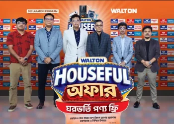 ওয়ালটন ফ্রিজ কিনে ‘ঘরভর্তি’ পণ্য ফ্রি পেলেন খুলনার গৃহিণী শতরূপা