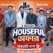 ওয়ালটন ফ্রিজ কিনে ‘ঘরভর্তি’ পণ্য ফ্রি পেলেন খুলনার গৃহিণী শতরূপা