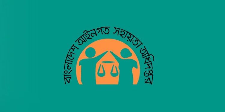 শ্রমিকদের অনুকূলে ৭ কোটি ৫ লাখ টাকা ক্ষতিপূরণ আদায় করেছে শ্রমিক আইনগত সহায়তা সেল
