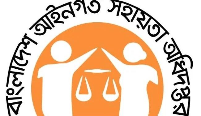 অসচ্ছল বিচারপ্রার্থীদের অনুকূলে ৪২৫ কোটি ২০ লাখ ৬৪৪৬২ টাকা ক্ষতিপূরণ আদায়