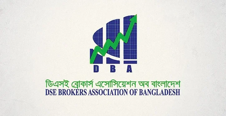 শেয়ারবাজারের মুনাফায় কর অব্যাহতি চায় ডিবিএ
