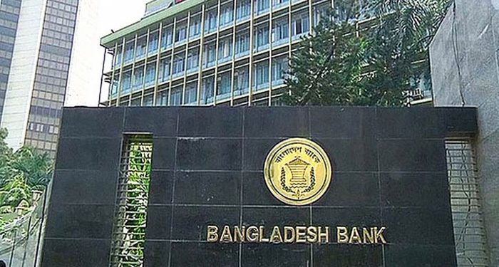 ৭ নভেম্বর বন্ধ থাকবে দেশের সব ব্যাংক