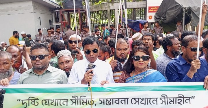 চিকিৎসায় অগ্রাধিকার ও যোগ্যতার ভিত্তিতে কর্মসংস্থানের আহ্বান জাতীয় দৃষ্টি প্রতিবন্ধী সংস্থার