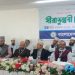 আনসার – মুহাজির ভ্রাতৃত্ব: মুসলিম উম্মাহর ঐক্যবদ্ধ মুল সোপান শীর্ষক জাতীয় সীরাতুন্নবী (স) সেমিনার