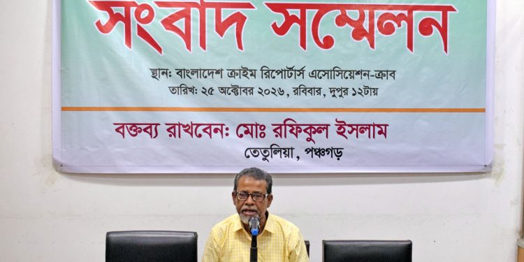 চাঁদের পৃষ্ঠে পৃথিবীর মানচিত্র দেখার দাবি পঞ্চগড়ের রফিকুল ইসলামের