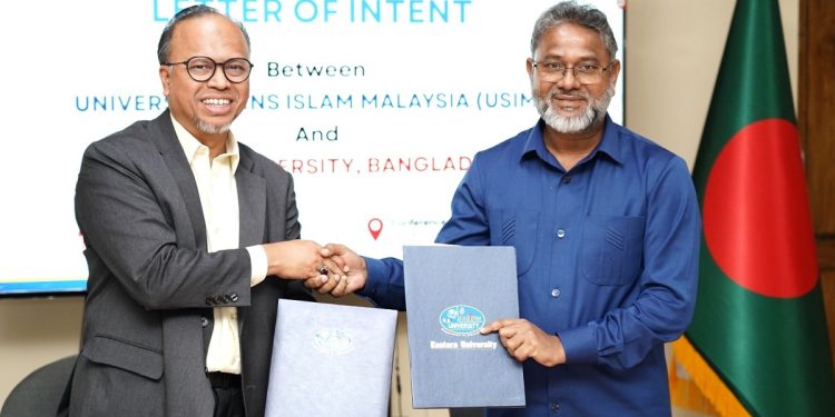 একাডেমিক সহযোগিতায় ইস্টার্ন ইউনিভার্সিটি ও মালয়েশিয়ার ইউএসআইএমের সমঝোতা