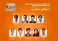 রাশিয়ায় আন্তর্জাতিক ভূগোল অলিম্পিয়াডে অংশ নিতে যাচ্ছে নয় সদস্যের বাংলাদেশ দল