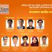 রাশিয়ায় আন্তর্জাতিক ভূগোল অলিম্পিয়াডে অংশ নিতে যাচ্ছে নয় সদস্যের বাংলাদেশ দল