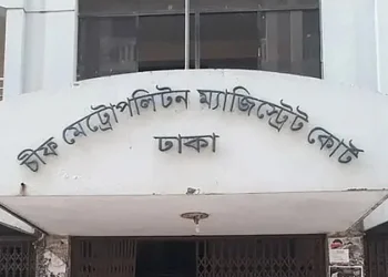 বিশেষ কায়দায় স্বর্ণের পেস্ট বহন মামলায় ২ চীনা নাগরিক রিমান্ডে