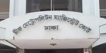 বিশেষ কায়দায় স্বর্ণের পেস্ট বহন মামলায় ২ চীনা নাগরিক রিমান্ডে