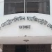 বিশেষ কায়দায় স্বর্ণের পেস্ট বহন মামলায় ২ চীনা নাগরিক রিমান্ডে