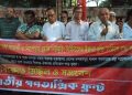 বন্দর ইজারা দেওয়ার প্রতিবাদে এনডিএফ’র বিক্ষোভ সমাবেশ