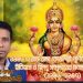 ১৯৪৬ এ রক্তে রাঙা কোজাগরী পূর্ণিমা : পূর্ব বাংলার ইতিহাস ও হিন্দু সম্প্রদায়ের মনস্তাত্ত্বিক বিপর্যয় (১৯৪৬–১৯৪৭)