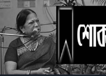 বীর মুক্তিযোদ্ধা ও চিত্রশিল্পী সাঈদা কামাল টুলুর মৃত্যুতে গভীর শোক ; মুক্তিযুদ্ধের সাহসী ভূমিকা ও শিল্পকর্মে স্মরণীয় হয়ে থাকবেন তিনি