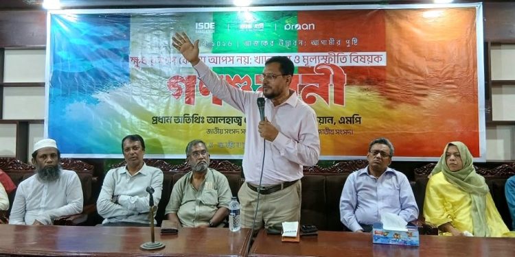 খাদ্য অধিকার আইন প্রণয়নে সংসদে উত্থাপনের প্রতিশ্রুতি দিলেন সংসদ সদস্য আবু সুফিয়ান