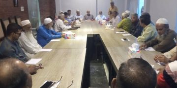শের ই বাংলা এ কে ফজলুল হক এর ১৫৩ তম জন্মবার্ষিকী উপলক্ষে বরিশাল বিভাগ সমিতি ও উদযাপন উপকমিটির যৌথ সভা অনুষ্ঠিত