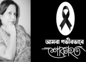 বীর মুক্তিযোদ্ধা ও চিত্রশিল্পী সাঈদা কামাল টুলুর মৃত্যুতে বিশিষ্ট্যজনের শোকবার্তা