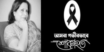 বীর মুক্তিযোদ্ধা ও চিত্রশিল্পী সাঈদা কামাল টুলুর মৃত্যুতে বিশিষ্ট্যজনের শোকবার্তা