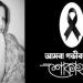 বীর মুক্তিযোদ্ধা ও চিত্রশিল্পী সাঈদা কামাল টুলুর মৃত্যুতে বিশিষ্ট্যজনের শোকবার্তা