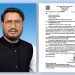 ক্যান্সার চিকিৎসার নামে প্রতারণার অভিযোগ, চার দফা তদন্তের পরও ব্যবস্থা না নেওয়ায় প্রশ্ন