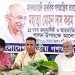 মহাত্মা গান্ধী ছিলেন মুসলিম হিন্দু জাতি ধর্ম গোত্রের মহান নেতা