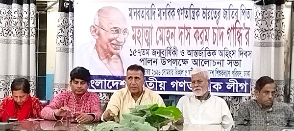 মহাত্মা গান্ধী ছিলেন মুসলিম হিন্দু জাতি ধর্ম গোত্রের মহান নেতা