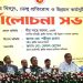 সৌর বিদ্যুৎ ও ডেঙ্গু প্রতিরোধে নীতি-নৈতিকতা বজায় রেখে কাজের আহ্বান এলজিইডির