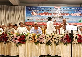 ট্টগ্রামে লাইটারেজ শ্রমিক ইউনিয়ন ও নৌ-যান শ্রমিক ফেডারেশনের নতুন কমিটি ঘোষণা