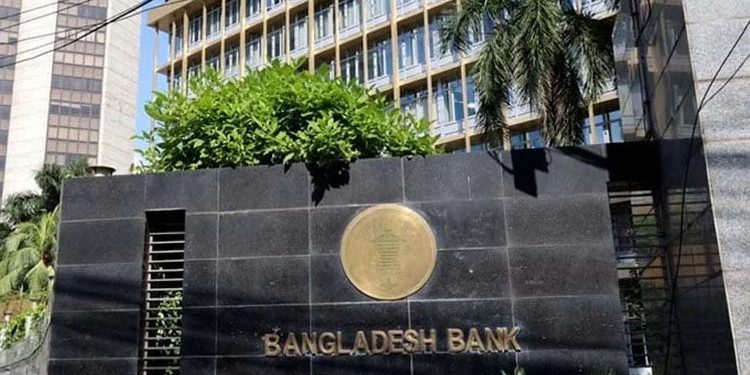 ১৫ অক্টোবর থেকে ন্যাশনাল ব্যাংকের গ্রাহকদের চাহিদা অনুযায়ী অর্থ দেয়ার নির্দেশ